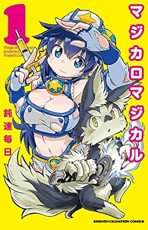 Amazon.co.jp: 快盗天使ツインエンジェル (3) (角川コミックス・エース